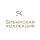 Сибирская коллекция